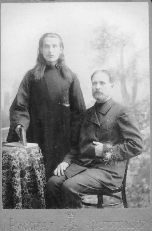 Послушник Иоанн Сорокин с отцом